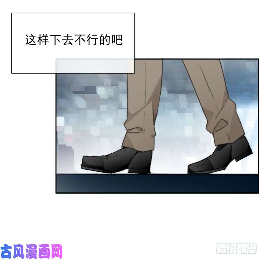 论恐女症的恋爱方法77.名为覆盖的魔法