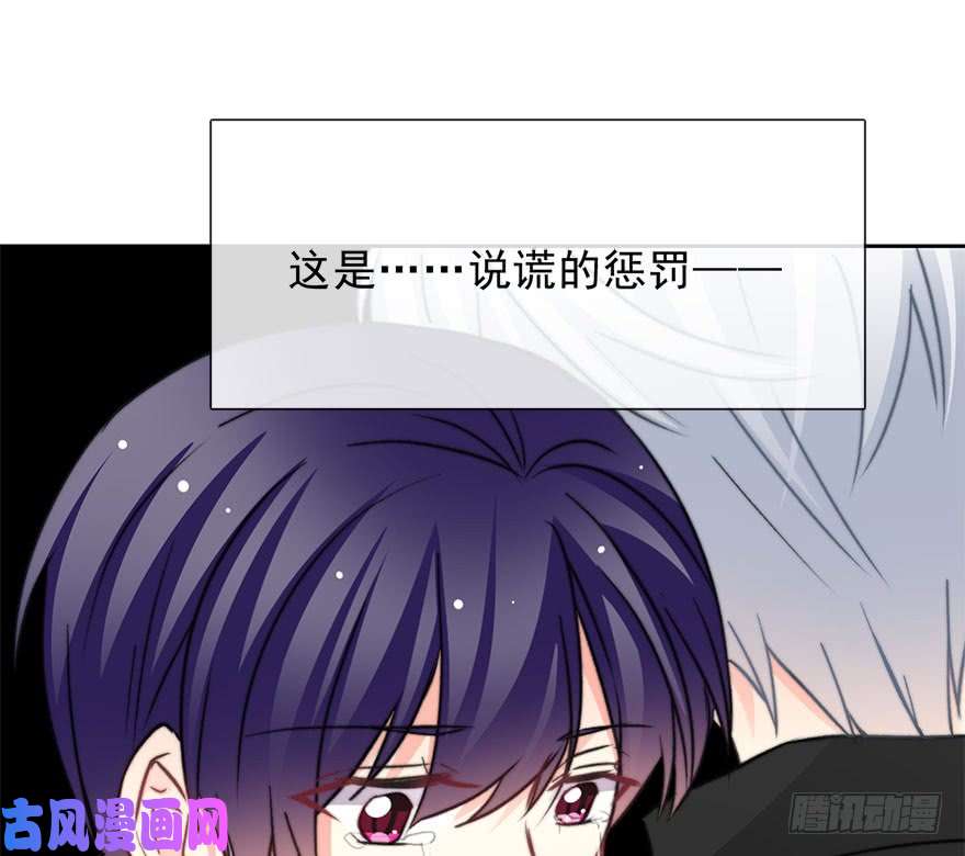 论恐女症的恋爱方法78.无路可退