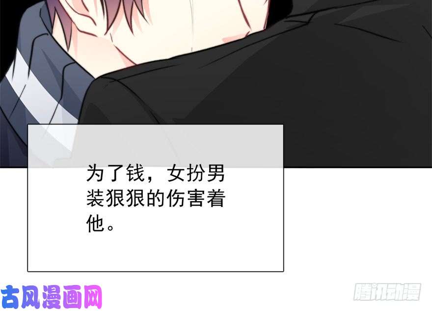 论恐女症的恋爱方法78.无路可退