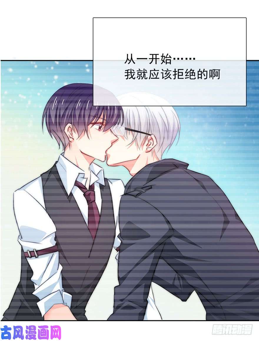 论恐女症的恋爱方法78.无路可退