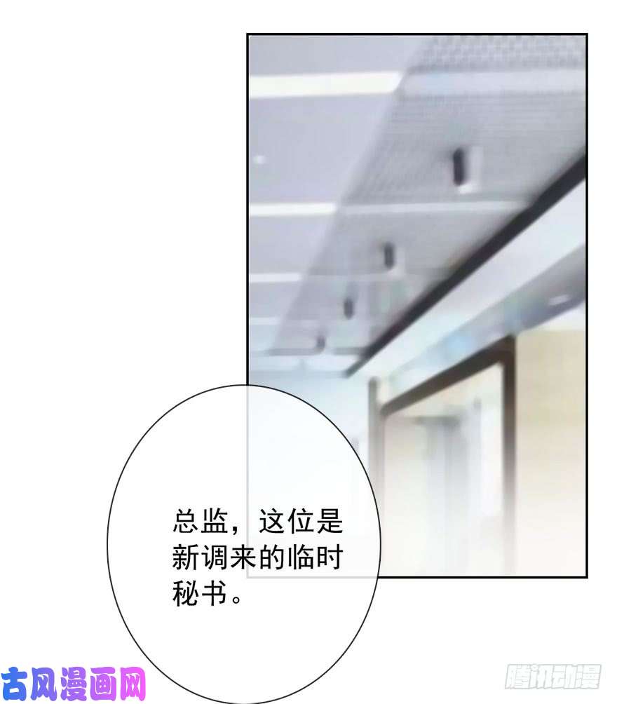 论恐女症的恋爱方法78.无路可退