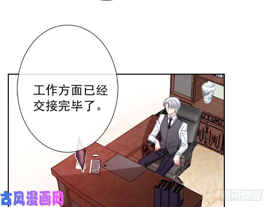 论恐女症的恋爱方法78.无路可退