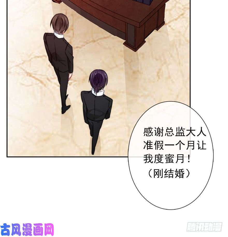 论恐女症的恋爱方法78.无路可退