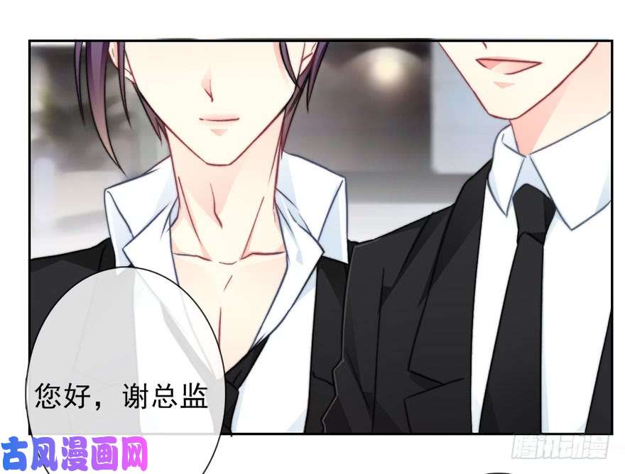 论恐女症的恋爱方法78.无路可退