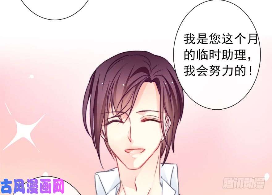 论恐女症的恋爱方法78.无路可退