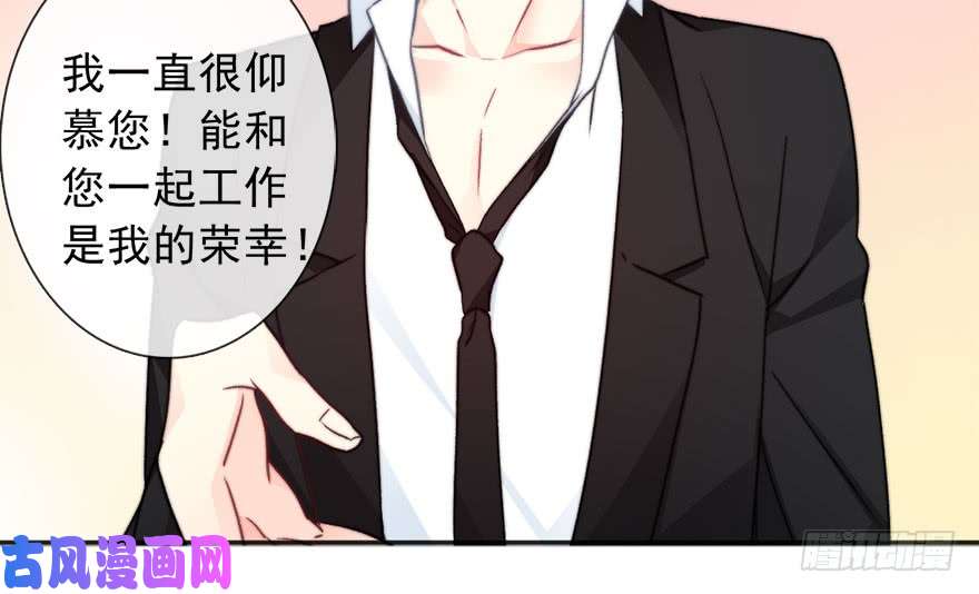 论恐女症的恋爱方法78.无路可退