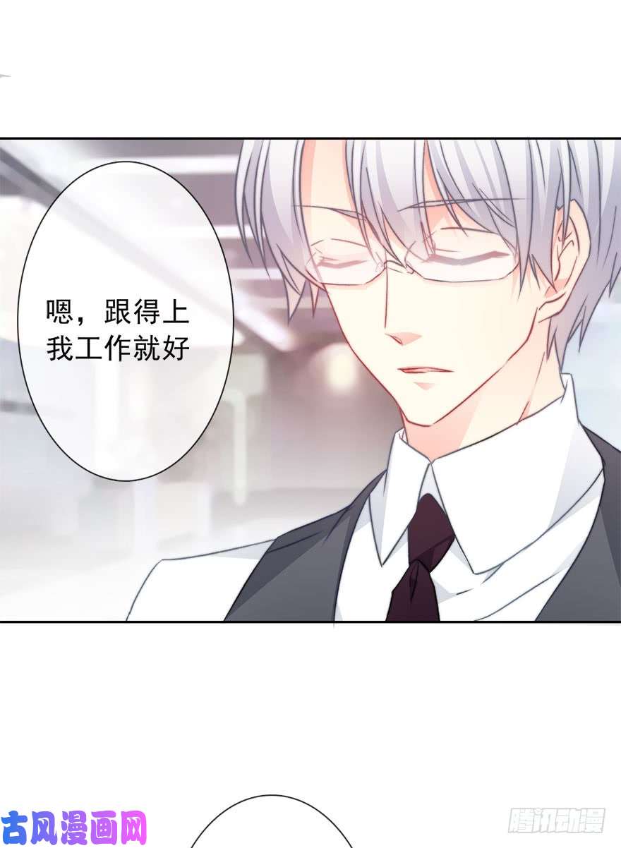 论恐女症的恋爱方法78.无路可退