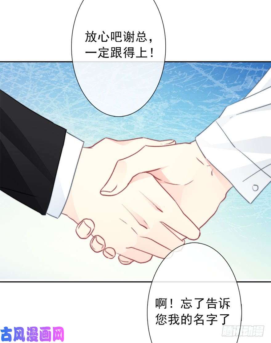 论恐女症的恋爱方法78.无路可退