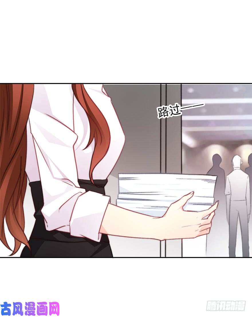 论恐女症的恋爱方法78.无路可退