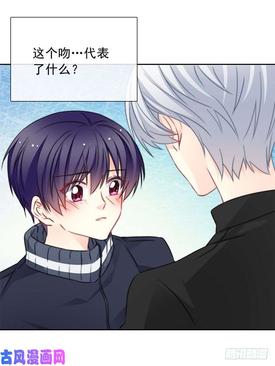 论恐女症的恋爱方法78.无路可退