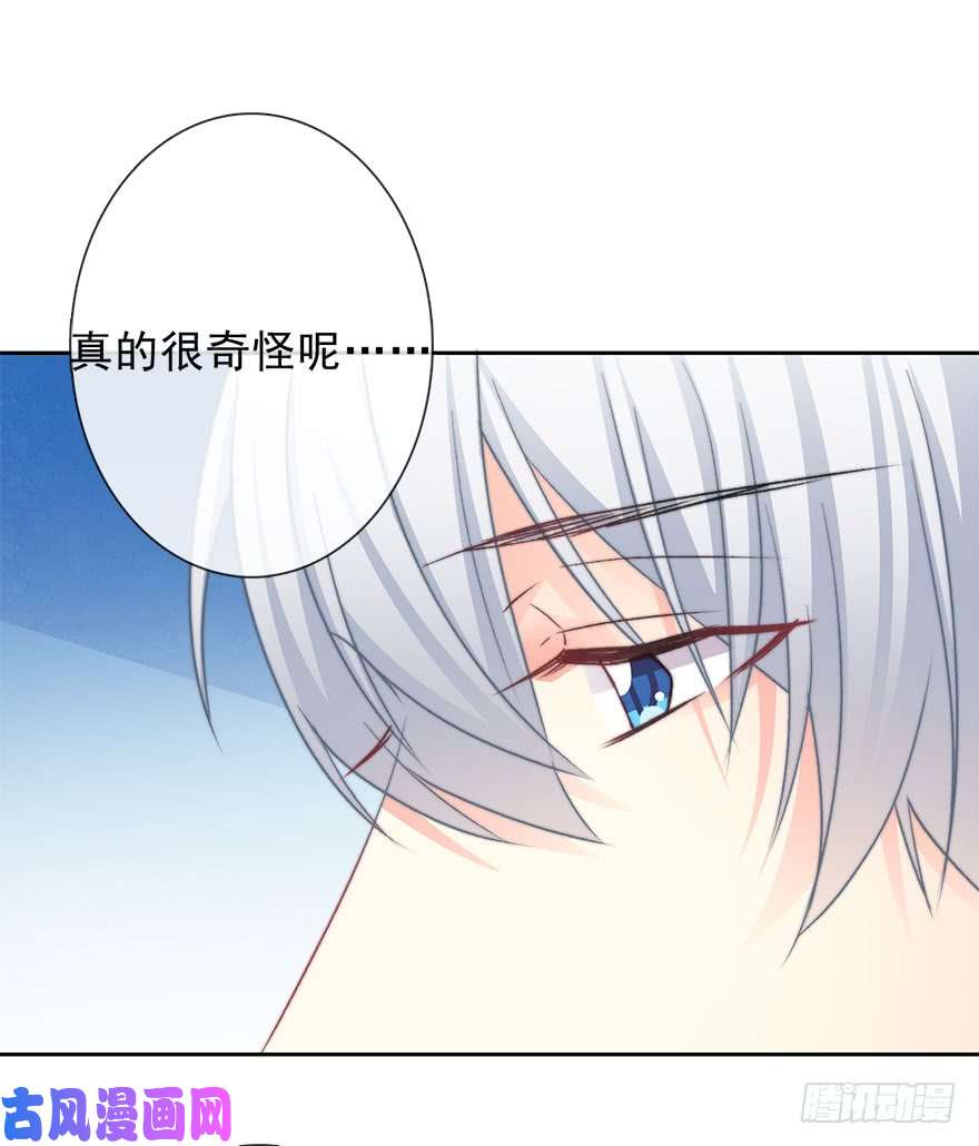 论恐女症的恋爱方法78.无路可退