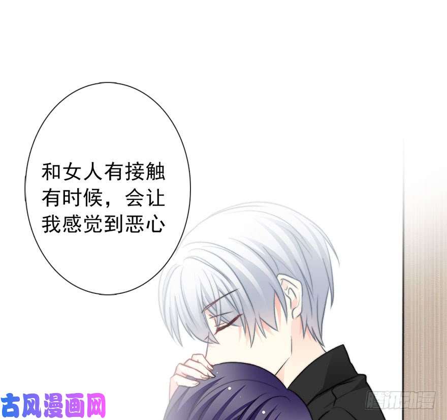 论恐女症的恋爱方法78.无路可退