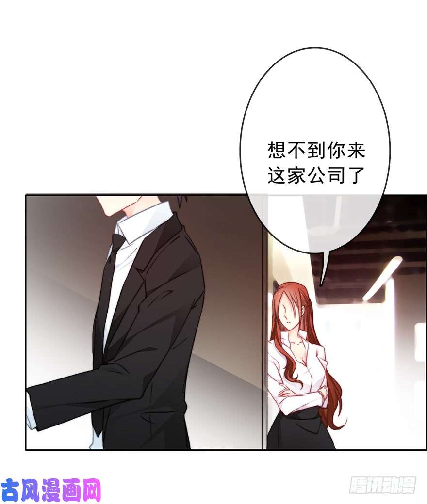 论恐女症的恋爱方法79.和男人抢男人