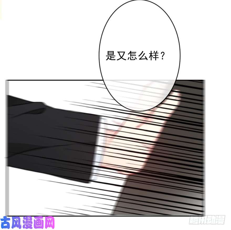 论恐女症的恋爱方法79.和男人抢男人