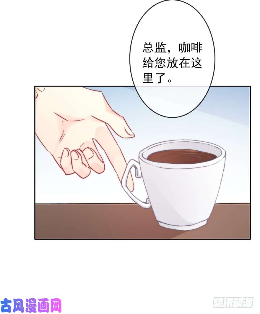 论恐女症的恋爱方法79.和男人抢男人