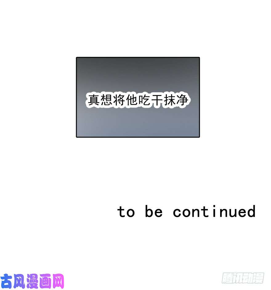 论恐女症的恋爱方法79.和男人抢男人