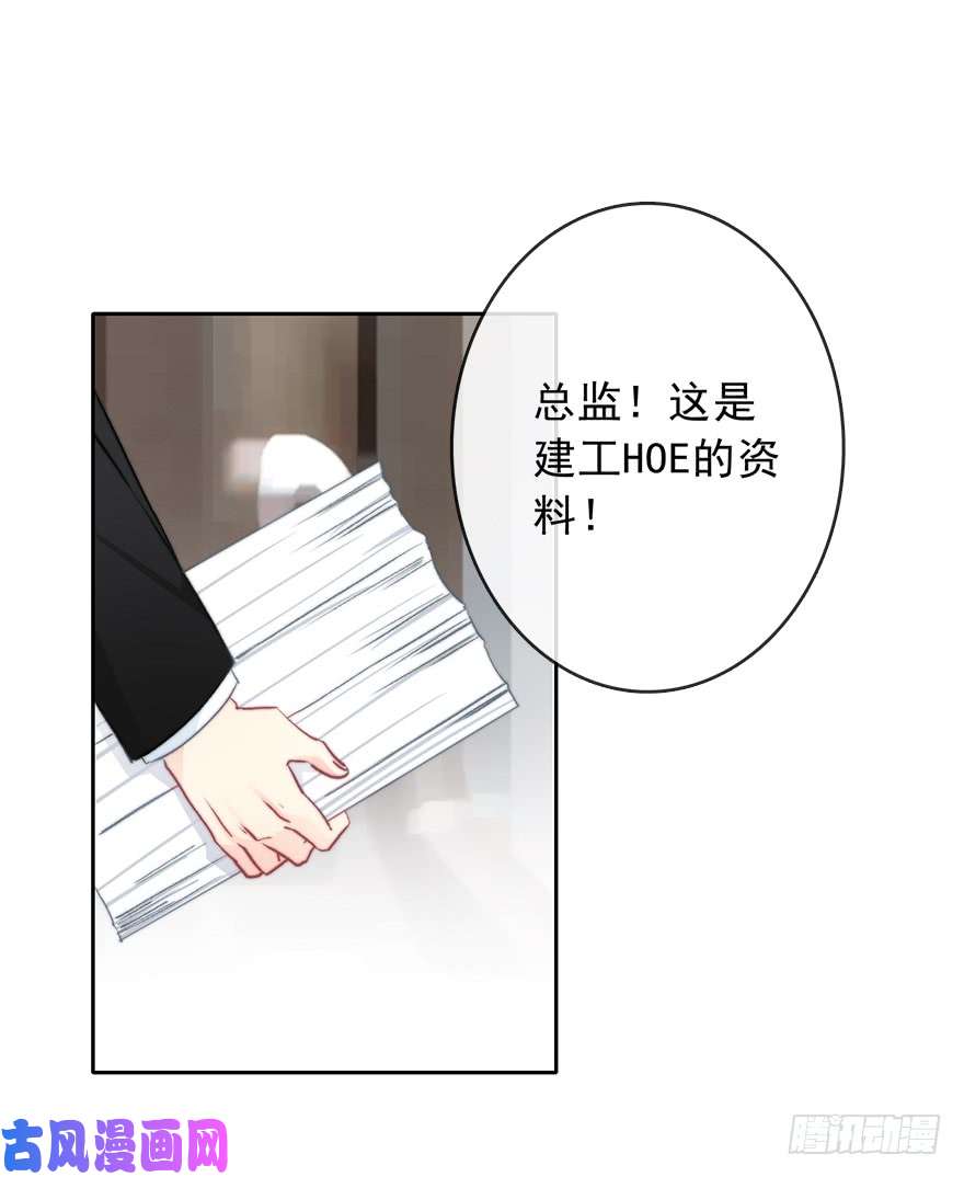 论恐女症的恋爱方法79.和男人抢男人