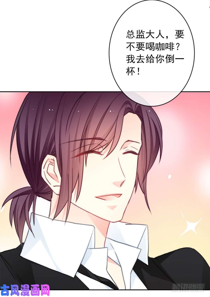 论恐女症的恋爱方法79.和男人抢男人