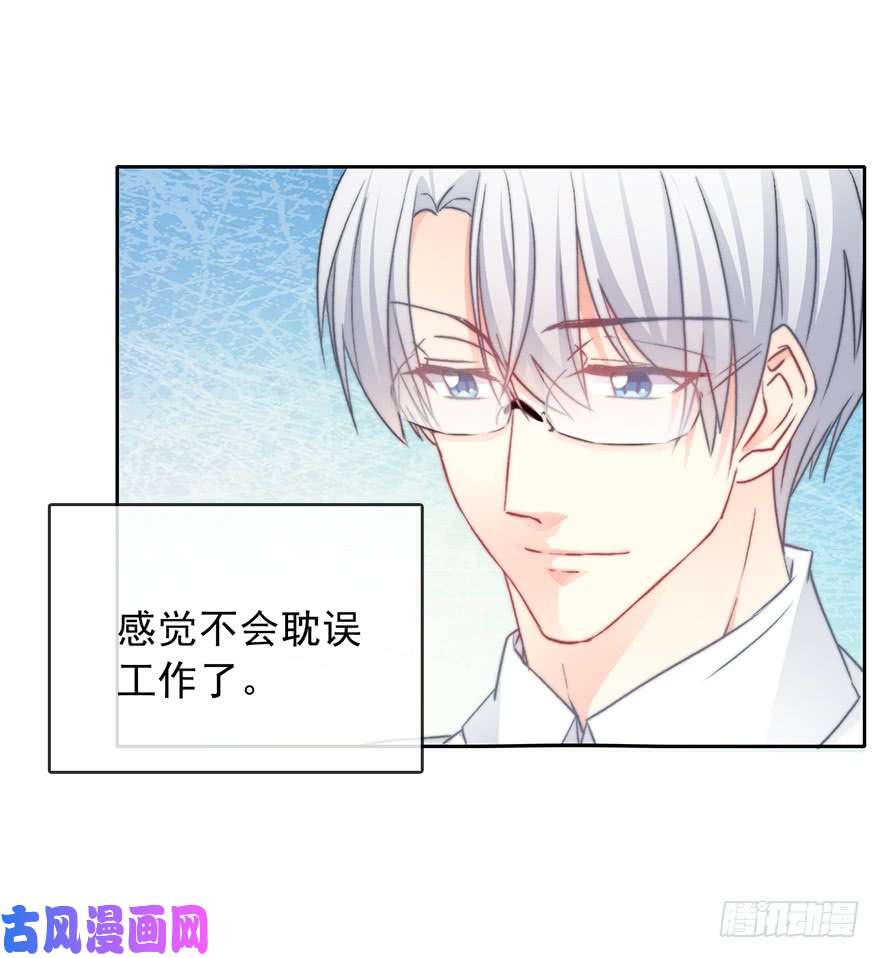 论恐女症的恋爱方法79.和男人抢男人