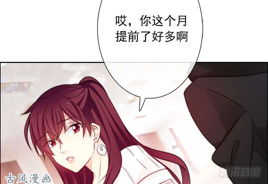 论恐女症的恋爱方法80.突如其来的生理期