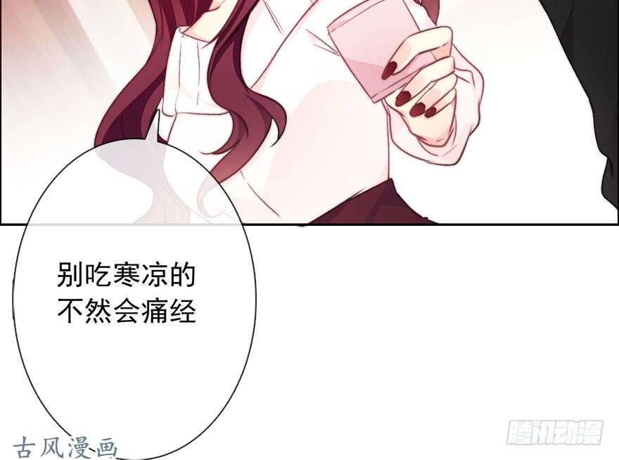 论恐女症的恋爱方法80.突如其来的生理期