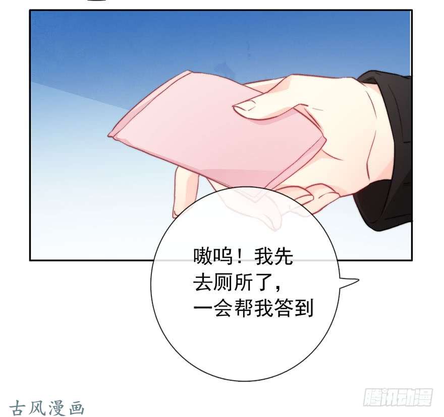 论恐女症的恋爱方法80.突如其来的生理期