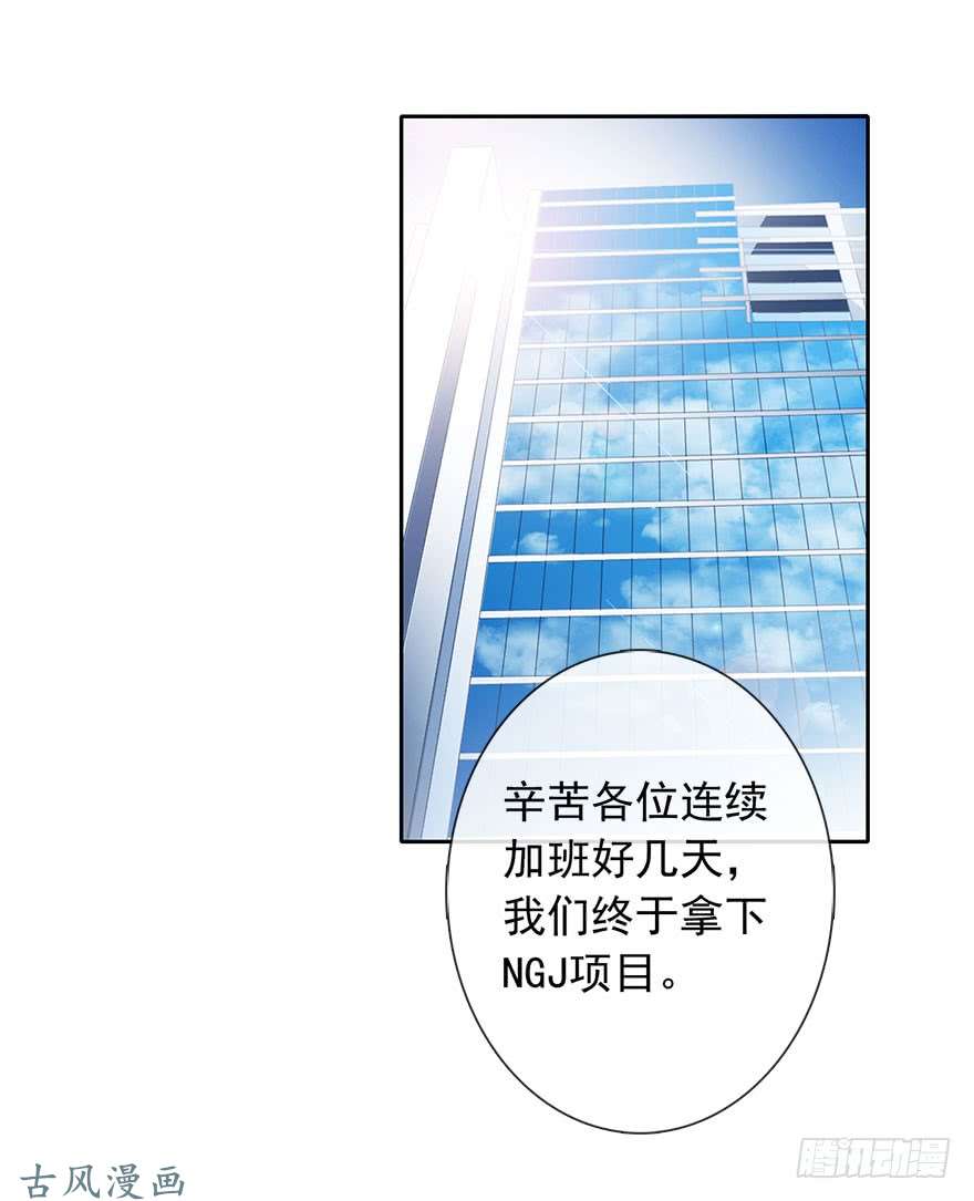 论恐女症的恋爱方法80.突如其来的生理期