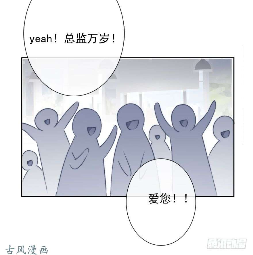 论恐女症的恋爱方法80.突如其来的生理期