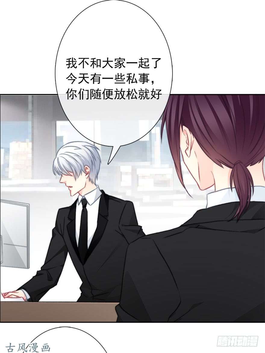 论恐女症的恋爱方法80.突如其来的生理期