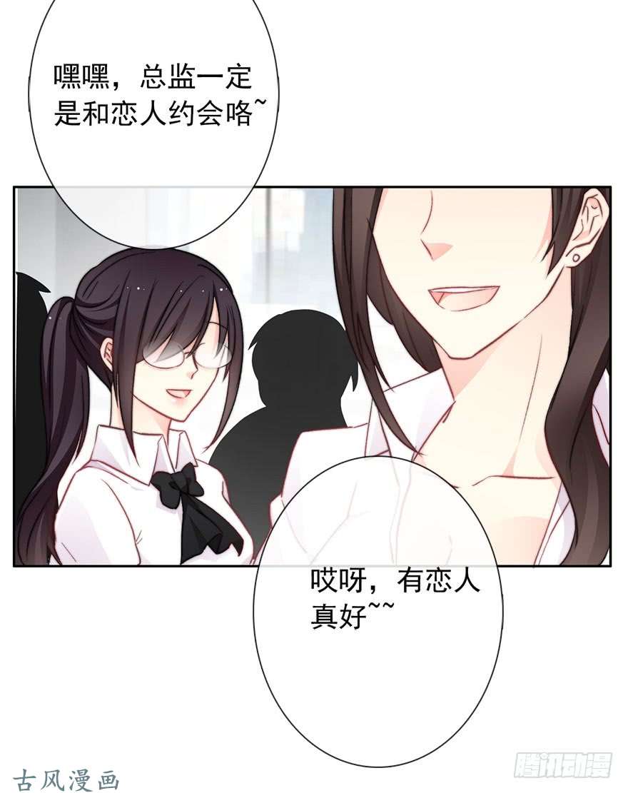 论恐女症的恋爱方法80.突如其来的生理期