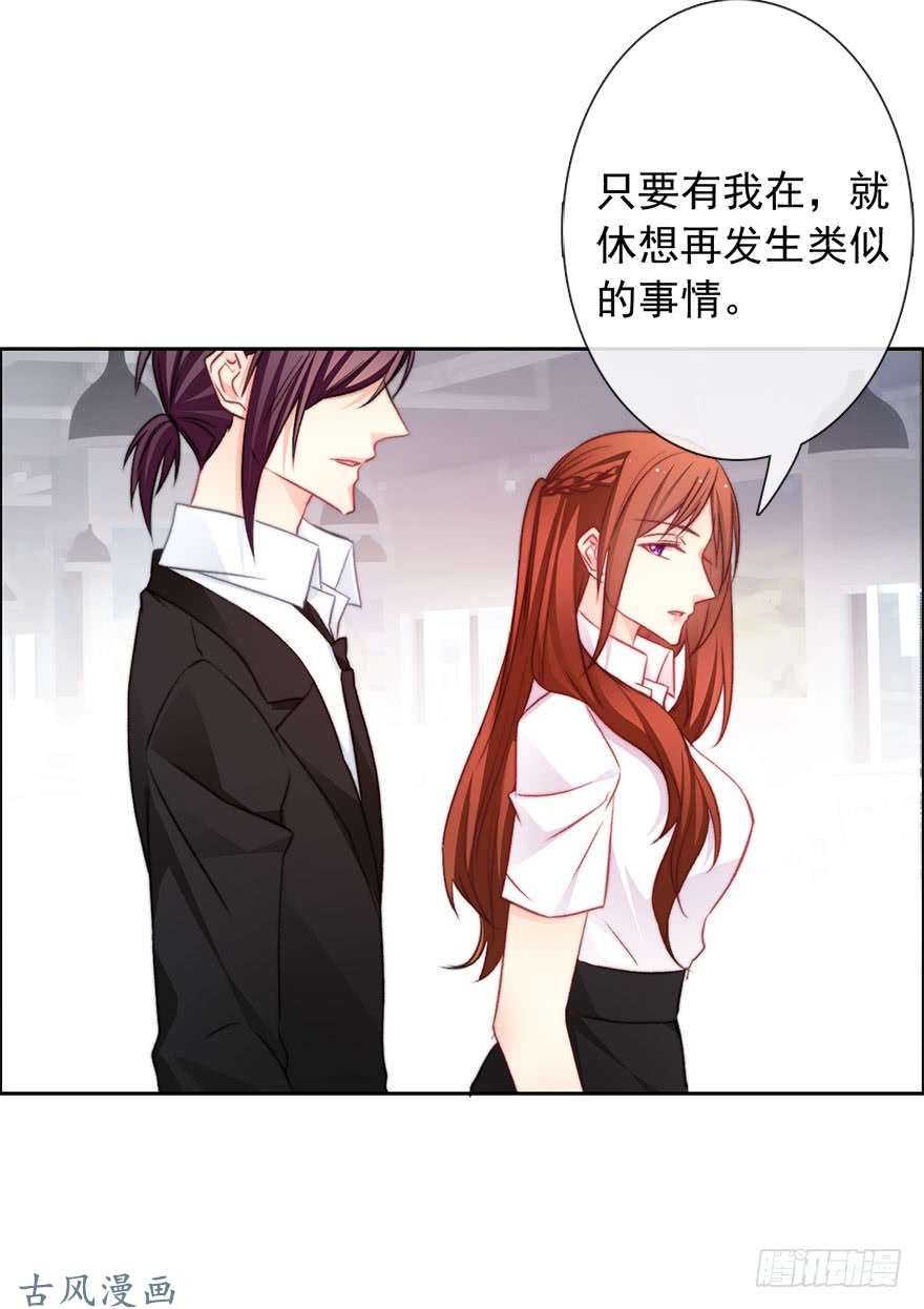 论恐女症的恋爱方法80.突如其来的生理期