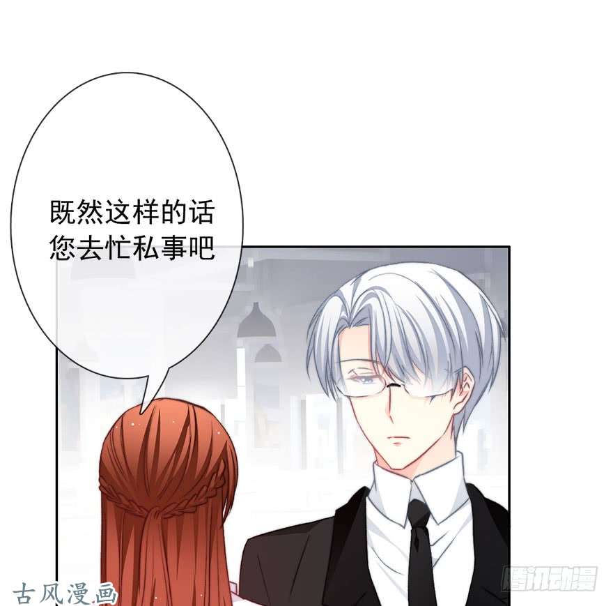 论恐女症的恋爱方法80.突如其来的生理期