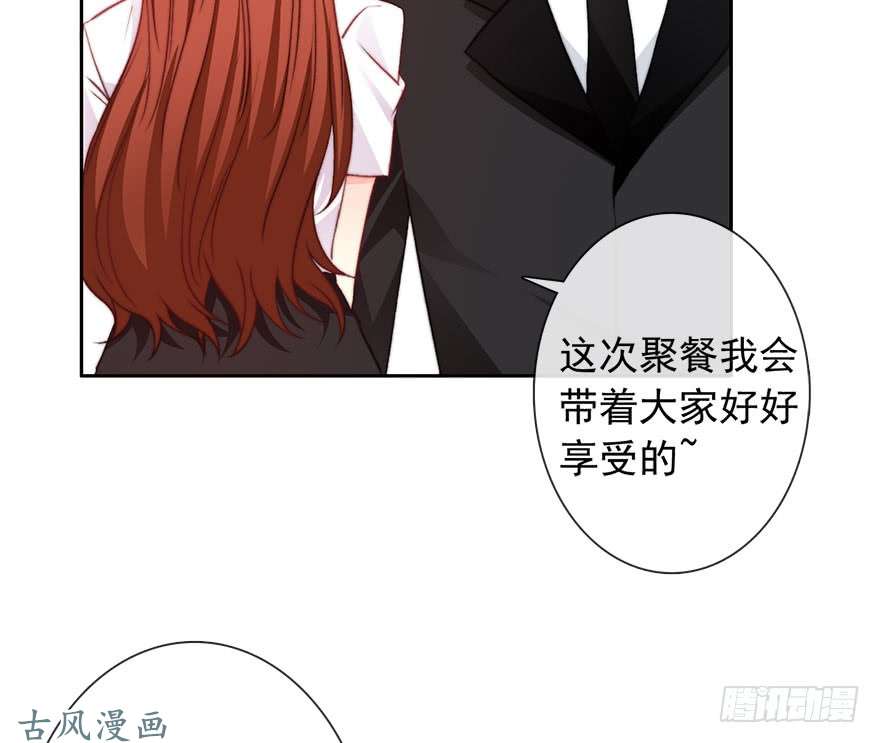 论恐女症的恋爱方法80.突如其来的生理期
