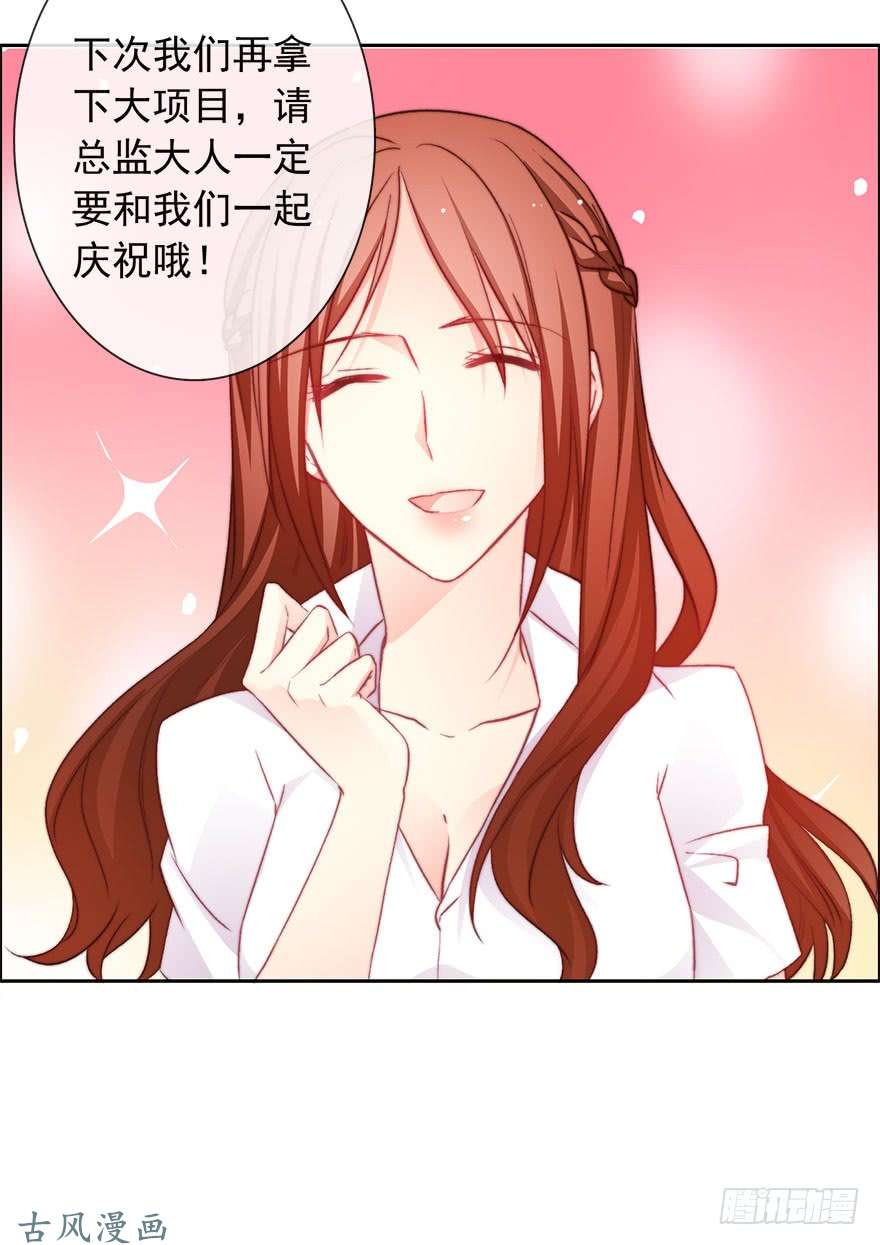 论恐女症的恋爱方法80.突如其来的生理期