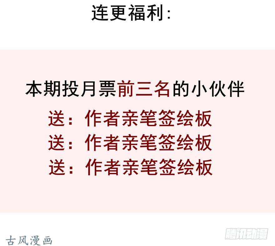 论恐女症的恋爱方法80.突如其来的生理期