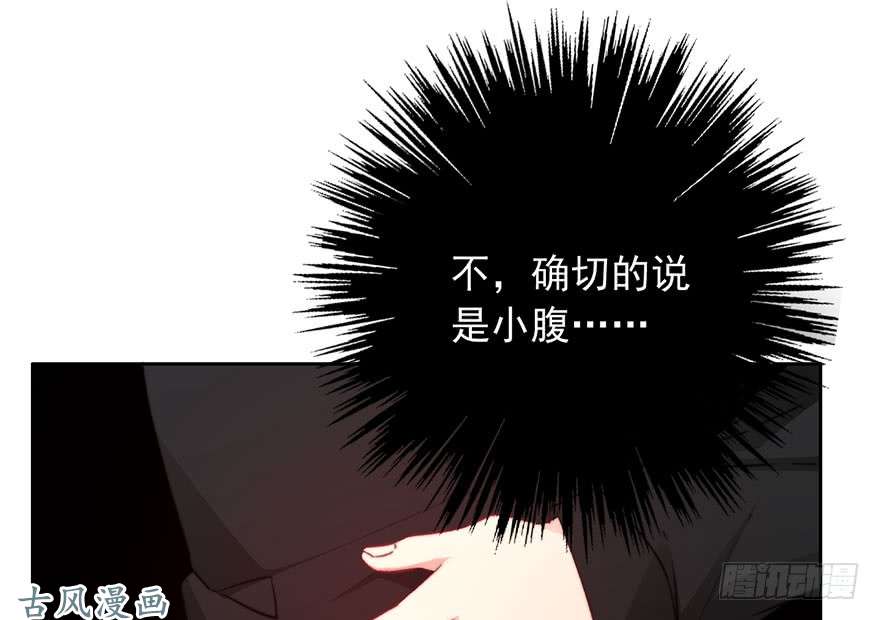 论恐女症的恋爱方法80.突如其来的生理期