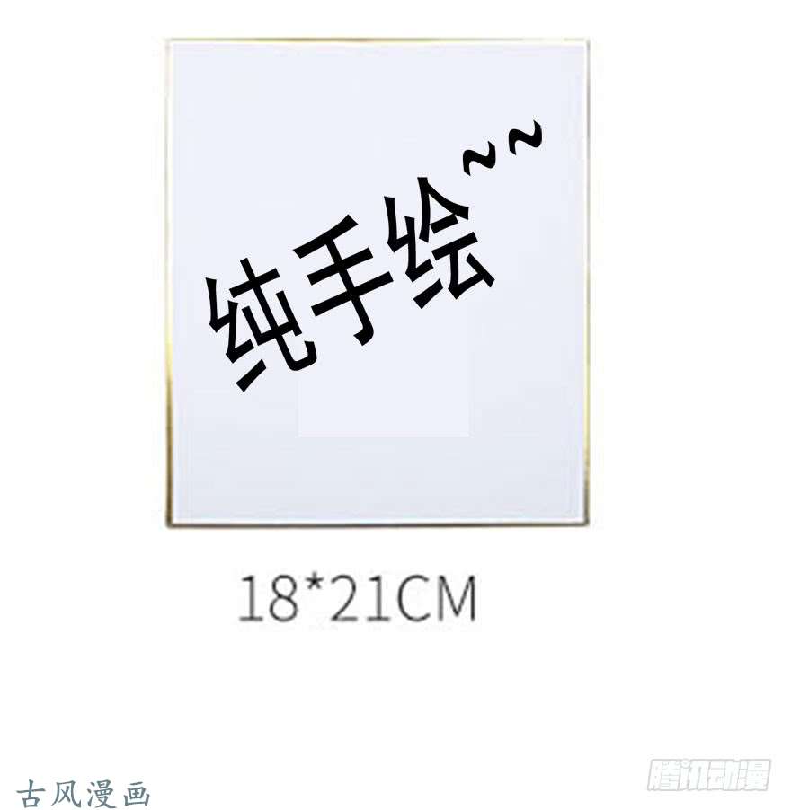 论恐女症的恋爱方法80.突如其来的生理期