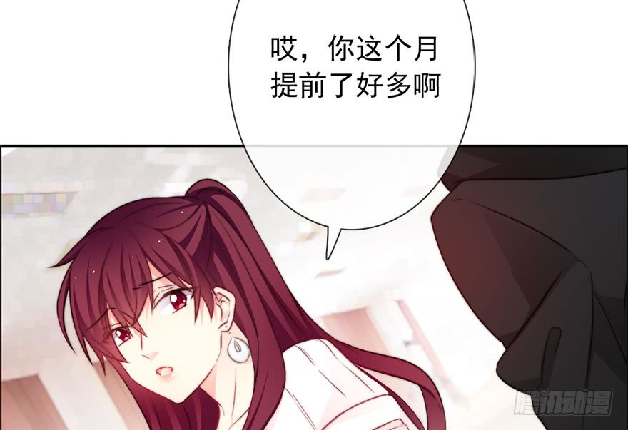 论恐女症的恋爱方法80.突如其来的生理期（1）