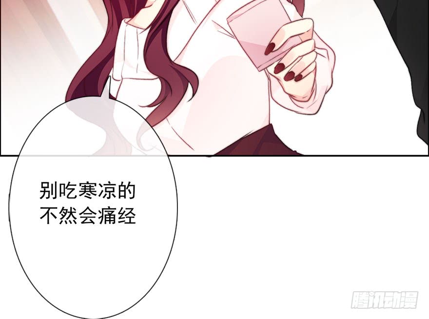 论恐女症的恋爱方法80.突如其来的生理期（1）