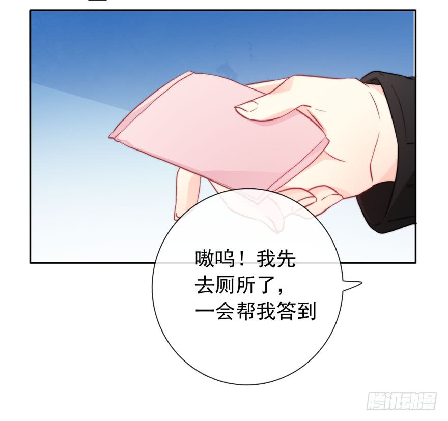 论恐女症的恋爱方法80.突如其来的生理期（1）