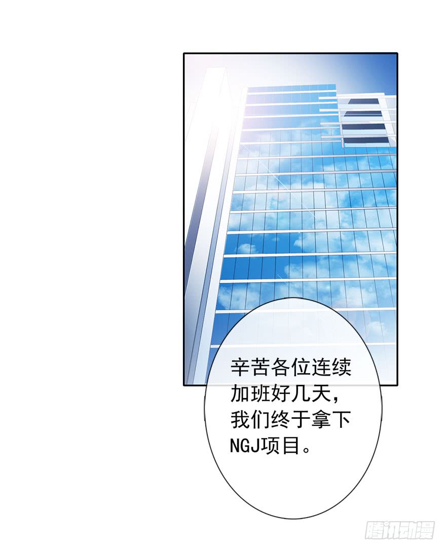 论恐女症的恋爱方法80.突如其来的生理期（1）