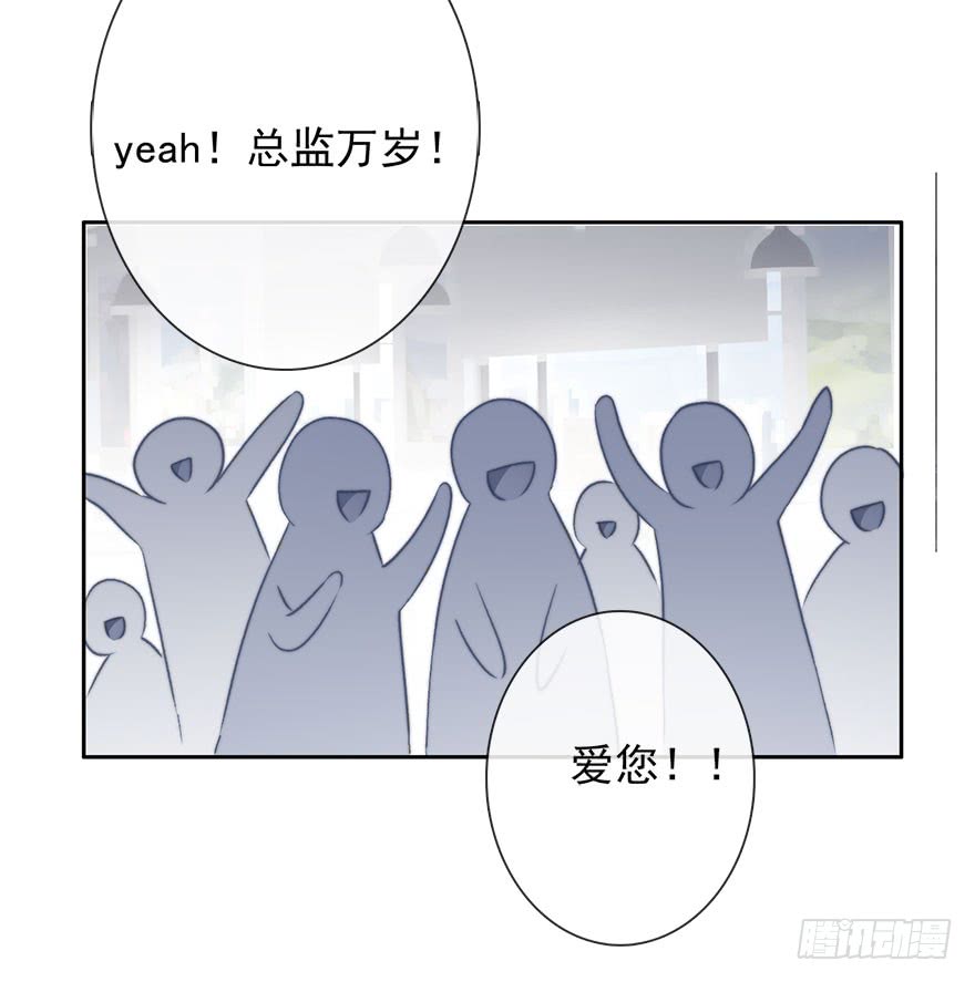 论恐女症的恋爱方法80.突如其来的生理期（1）