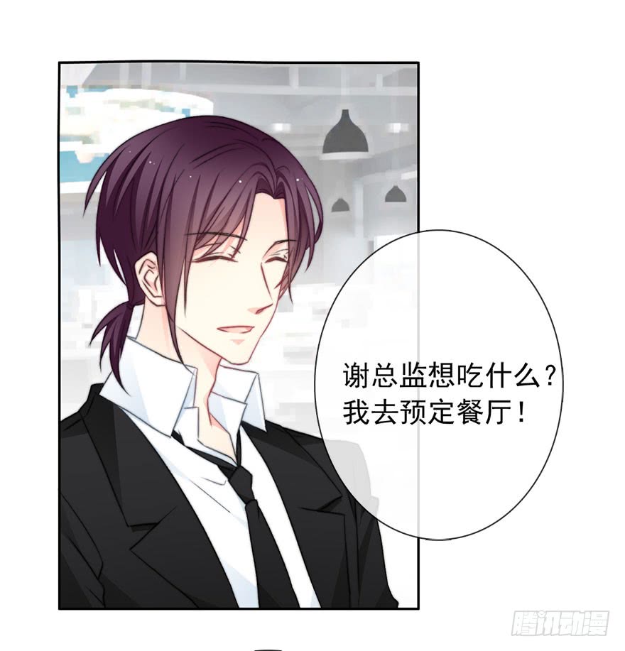 论恐女症的恋爱方法80.突如其来的生理期（1）