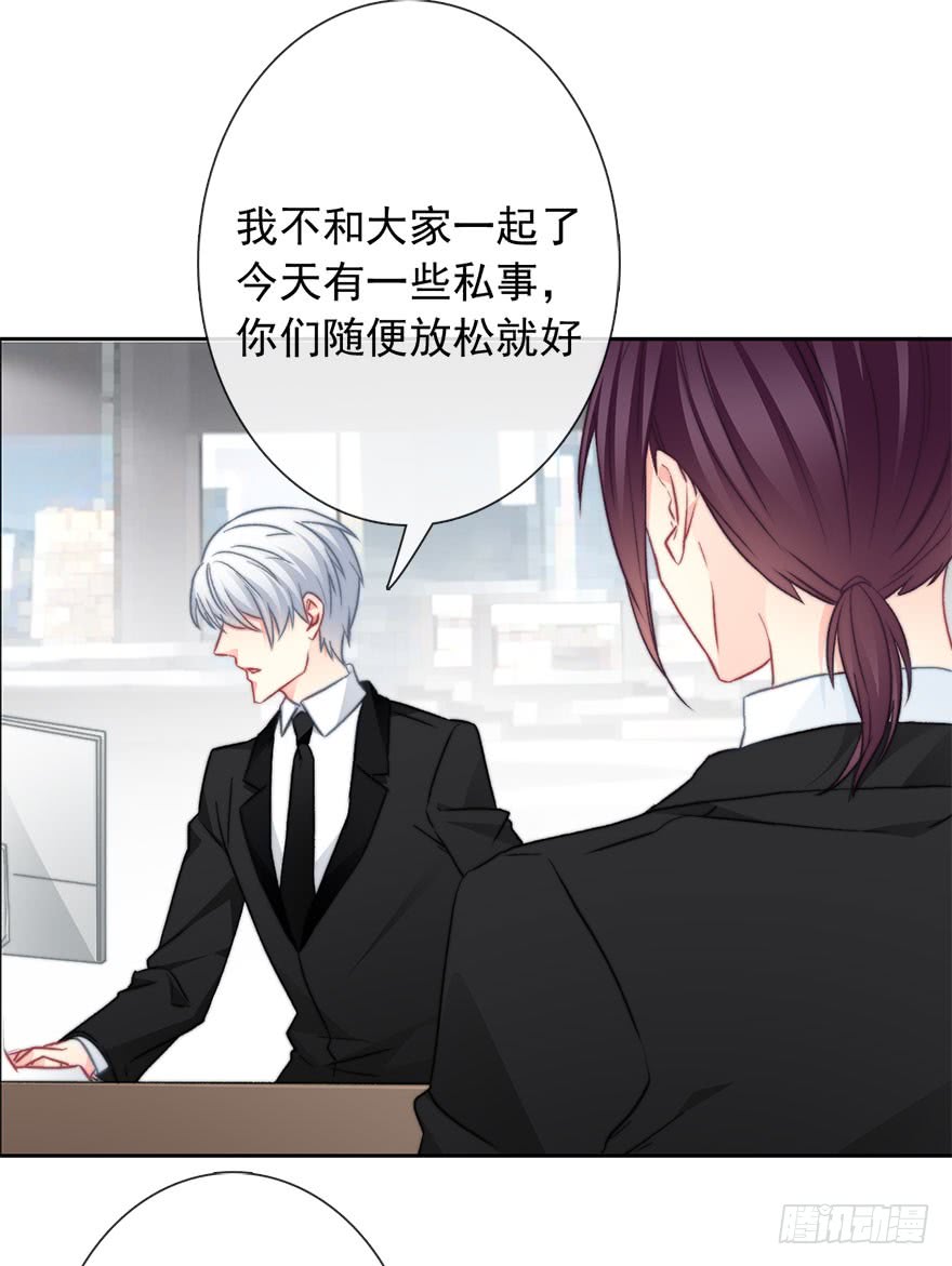 论恐女症的恋爱方法80.突如其来的生理期（1）