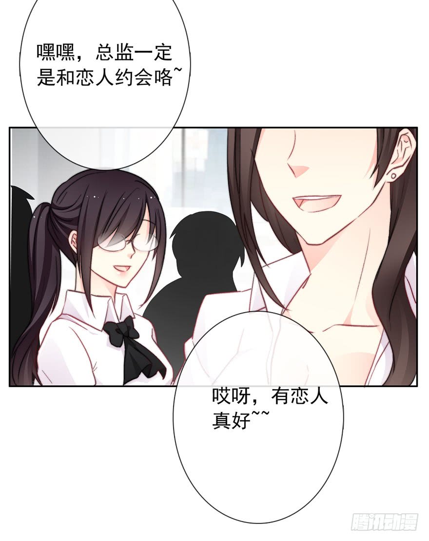 论恐女症的恋爱方法80.突如其来的生理期（1）