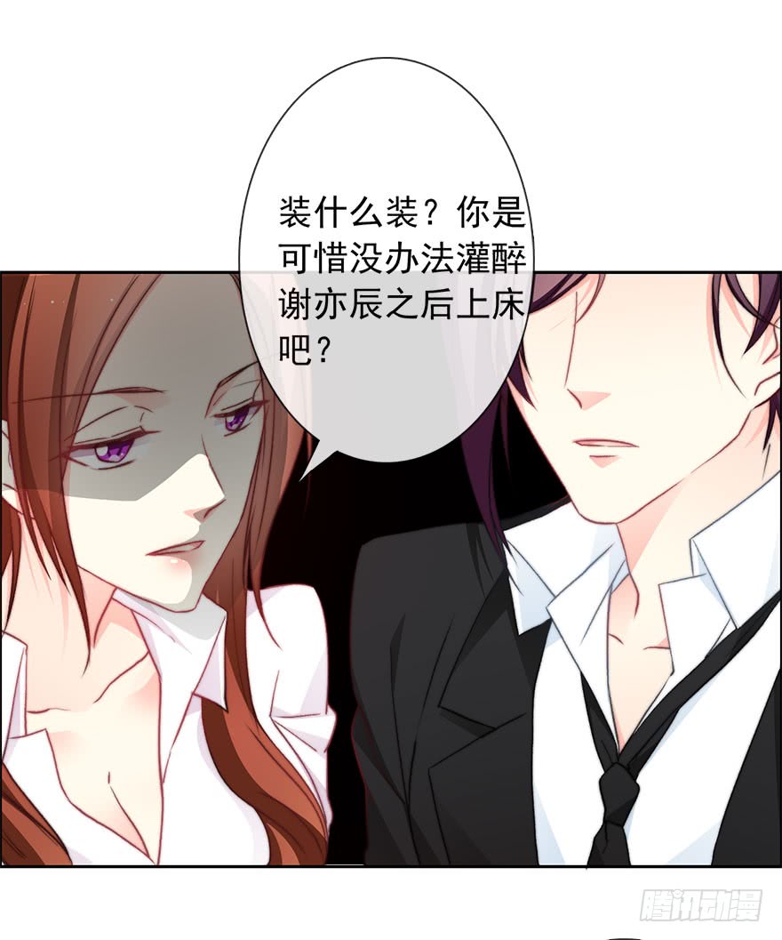 论恐女症的恋爱方法80.突如其来的生理期（1）