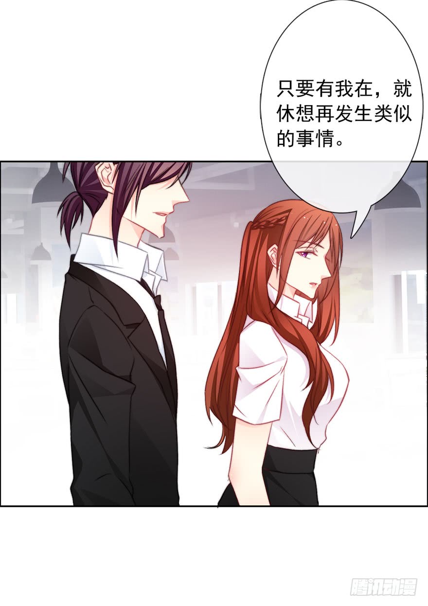 论恐女症的恋爱方法80.突如其来的生理期（1）