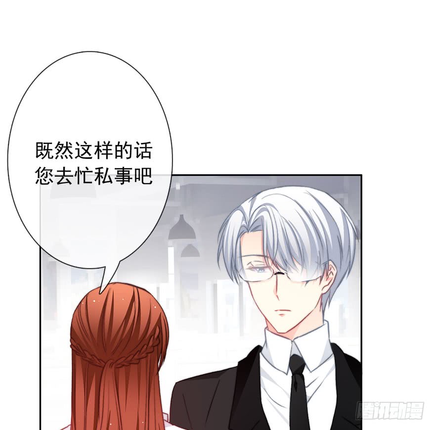 论恐女症的恋爱方法80.突如其来的生理期（1）