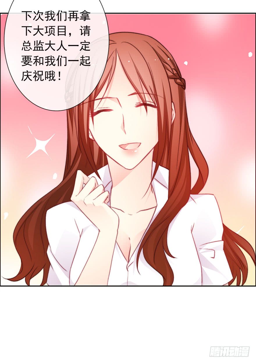 论恐女症的恋爱方法80.突如其来的生理期（1）