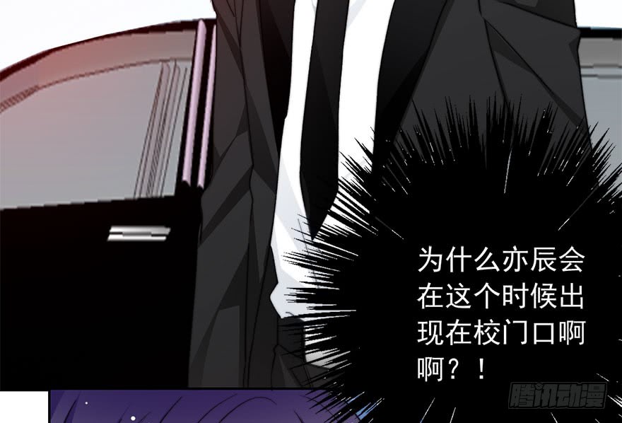 论恐女症的恋爱方法80.突如其来的生理期（1）